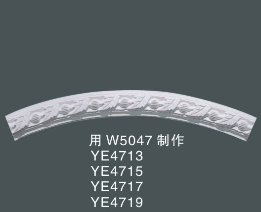 用 W5047 制作