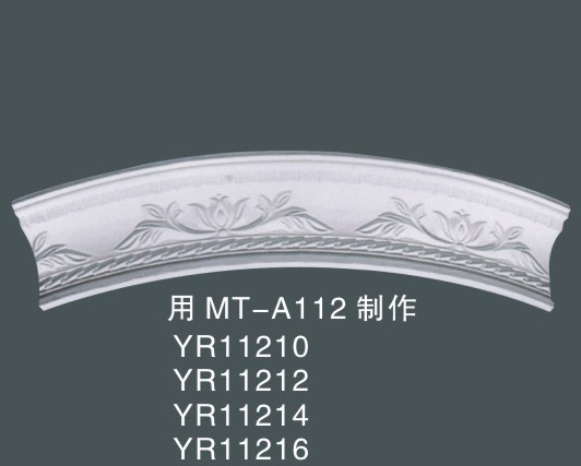 用 MT-A112 制作