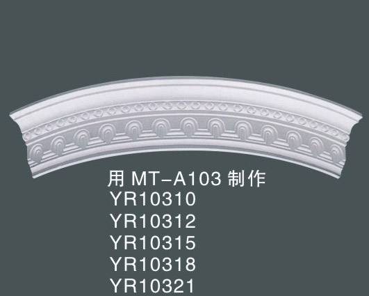 用 MT-A103 制作