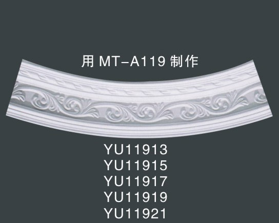 用 MT-A119 制作